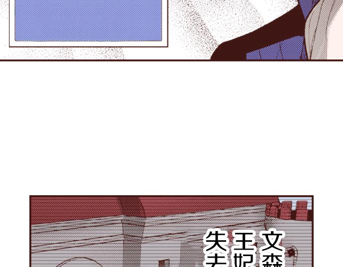 第10话 20年前(1/2)-第10话