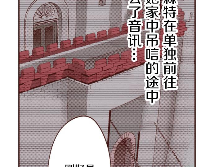 第10话 20年前(1/2)-第10话