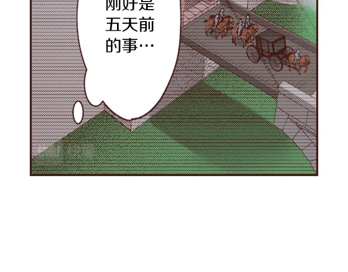 第10话 20年前(1/2)-第10话