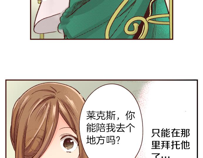 第10话 20年前(1/2)-第10话