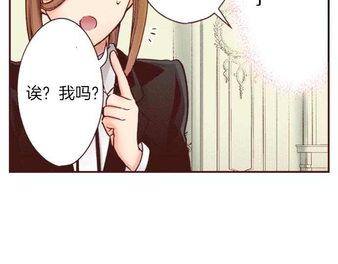 第10话 20年前(1/2)-第10话