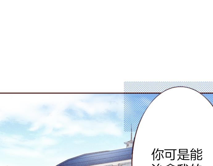 第10话 20年前(1/2)-第10话