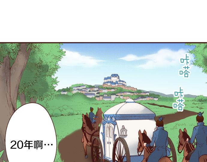 第10话 20年前(1/2)-第10话