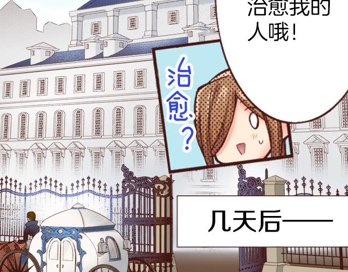 第10话 20年前(1/2)-第10话