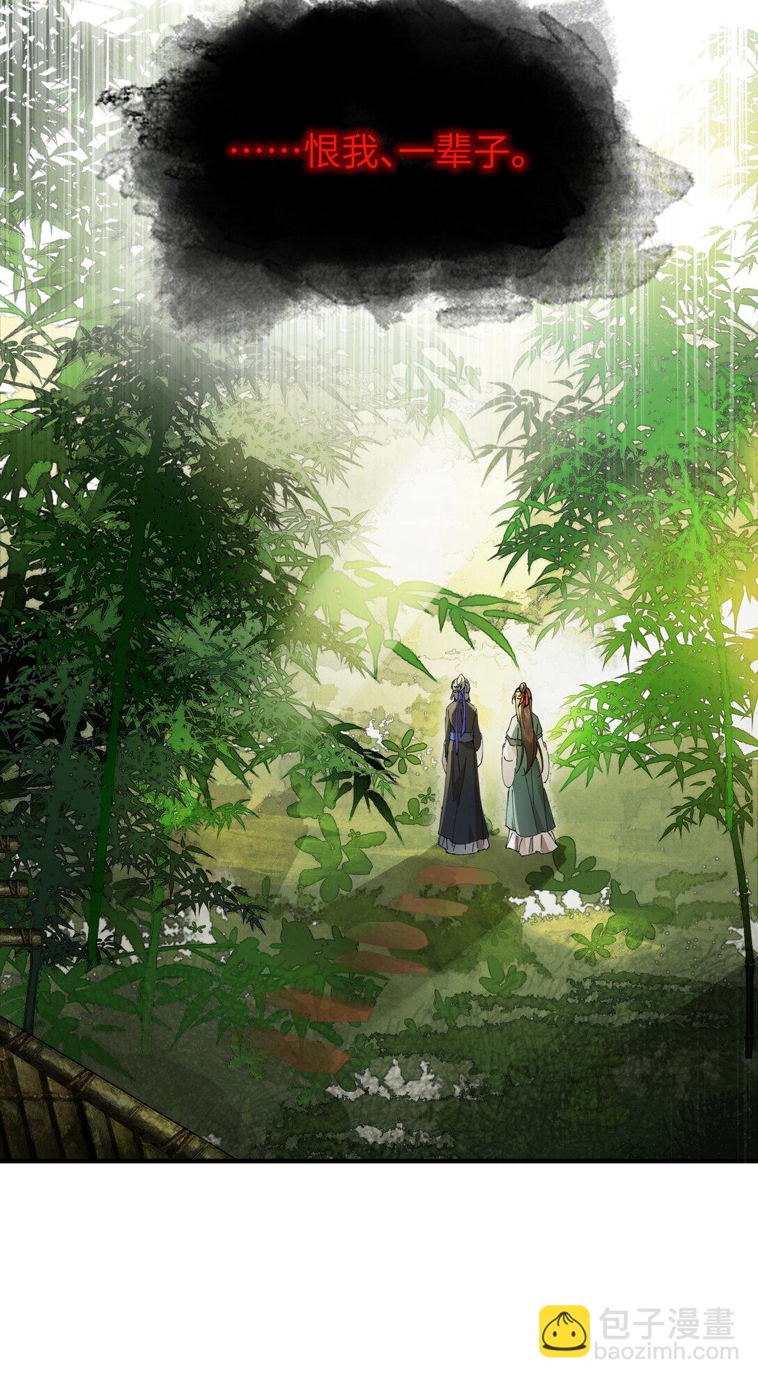 第十话 留条性命，你还能恨我一辈子-第12话