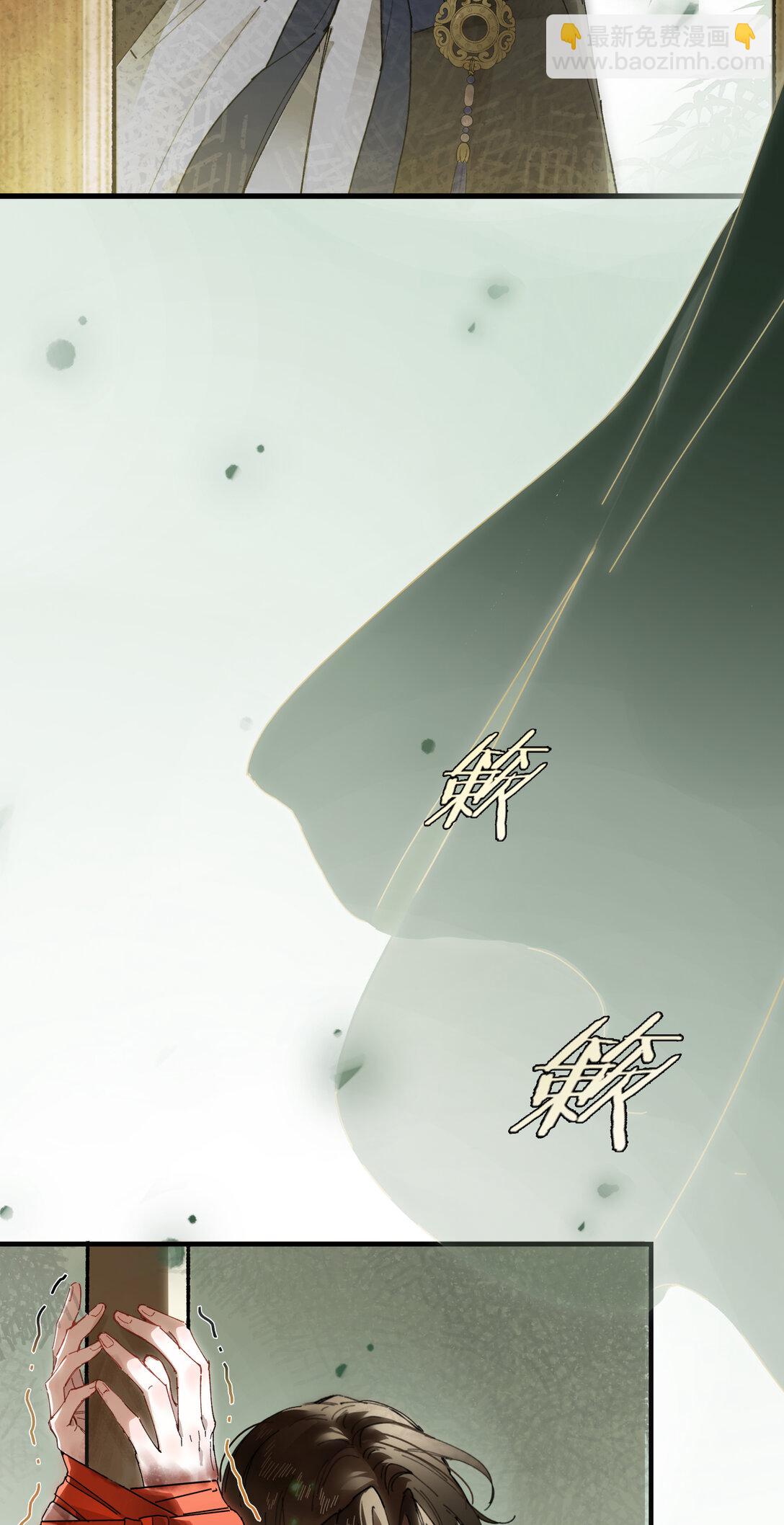 第十话 留条性命，你还能恨我一辈子-第12话