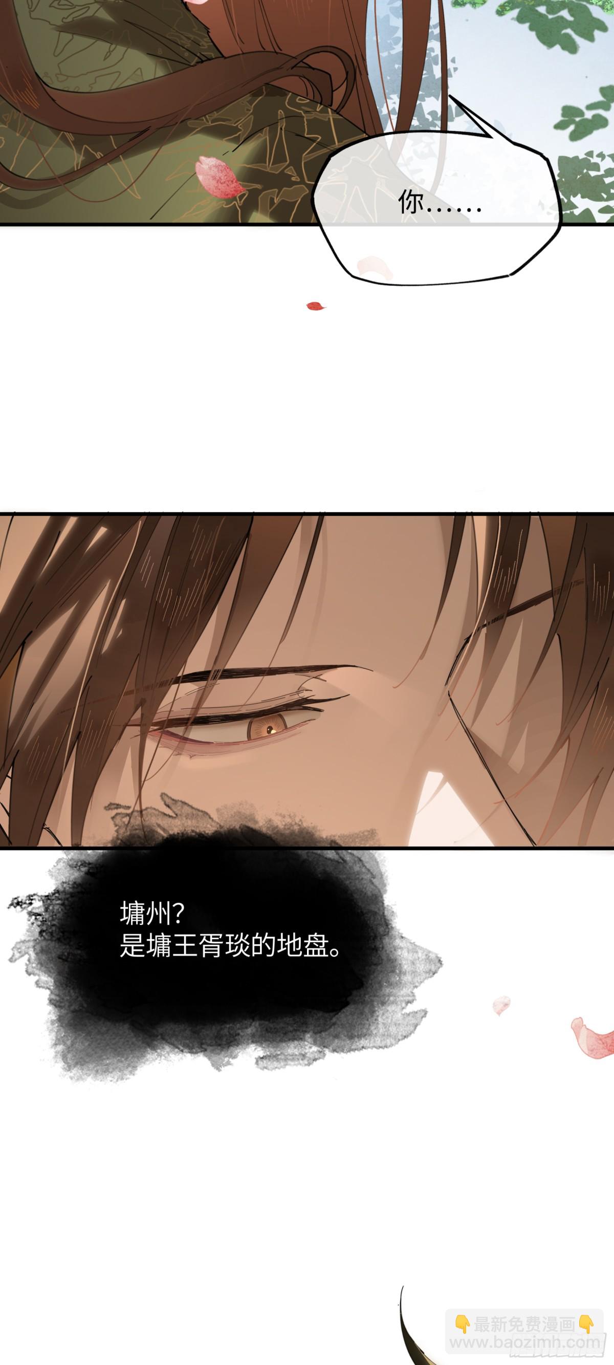 十九话 你心里还有我的，是不是(1/2)-第22话