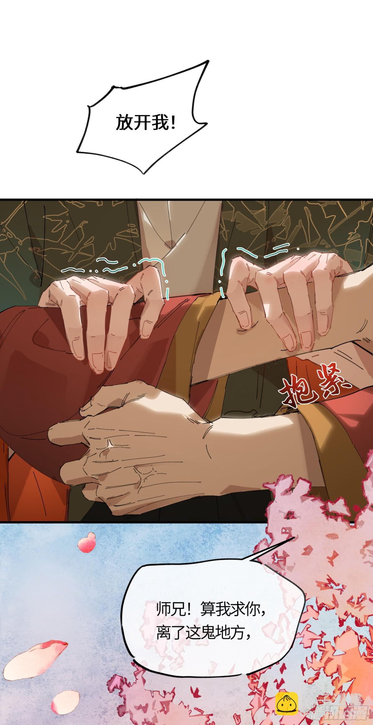 十九话 你心里还有我的，是不是(1/2)-第22话