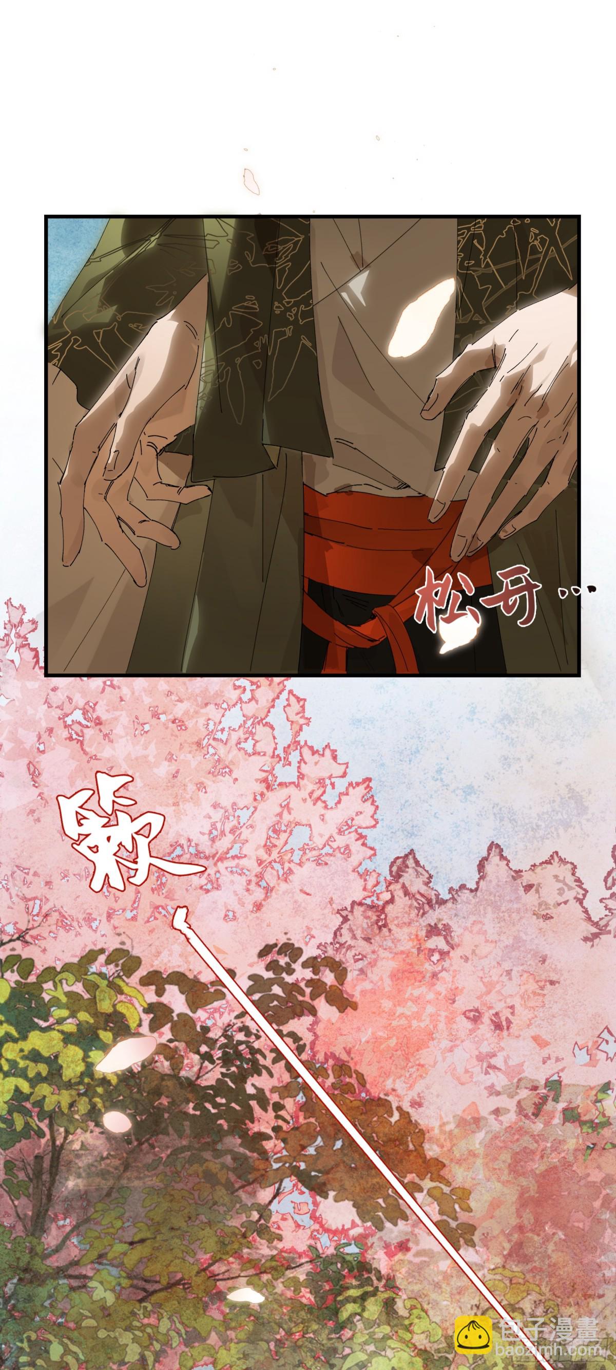 十九话 你心里还有我的，是不是(1/2)-第22话