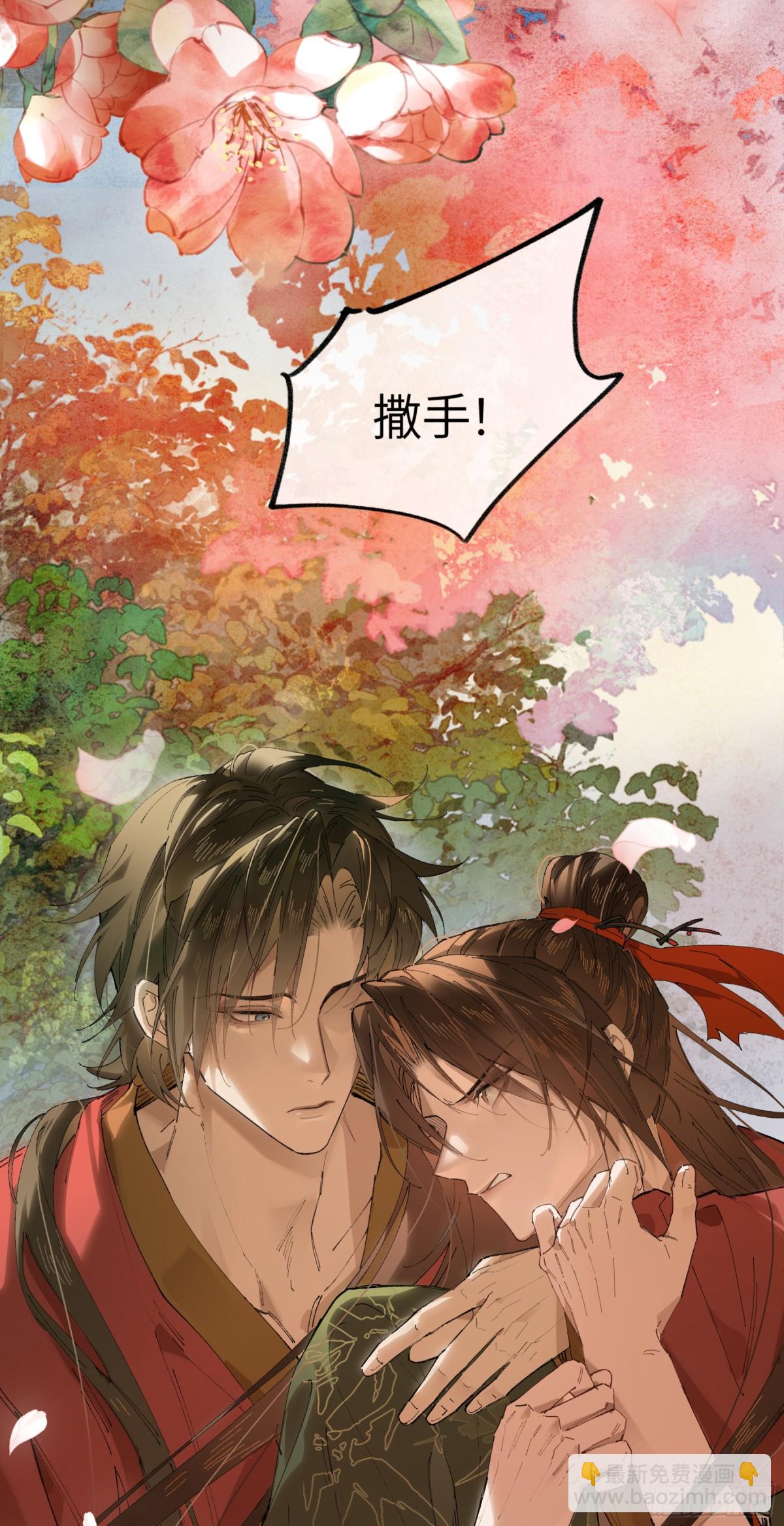 十九话 你心里还有我的，是不是(1/2)-第22话