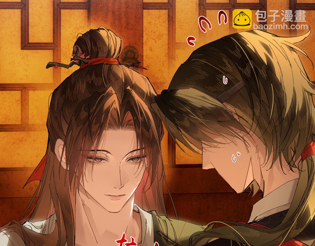 第二十六话 我究竟该如何是好？(1/4)-第28话