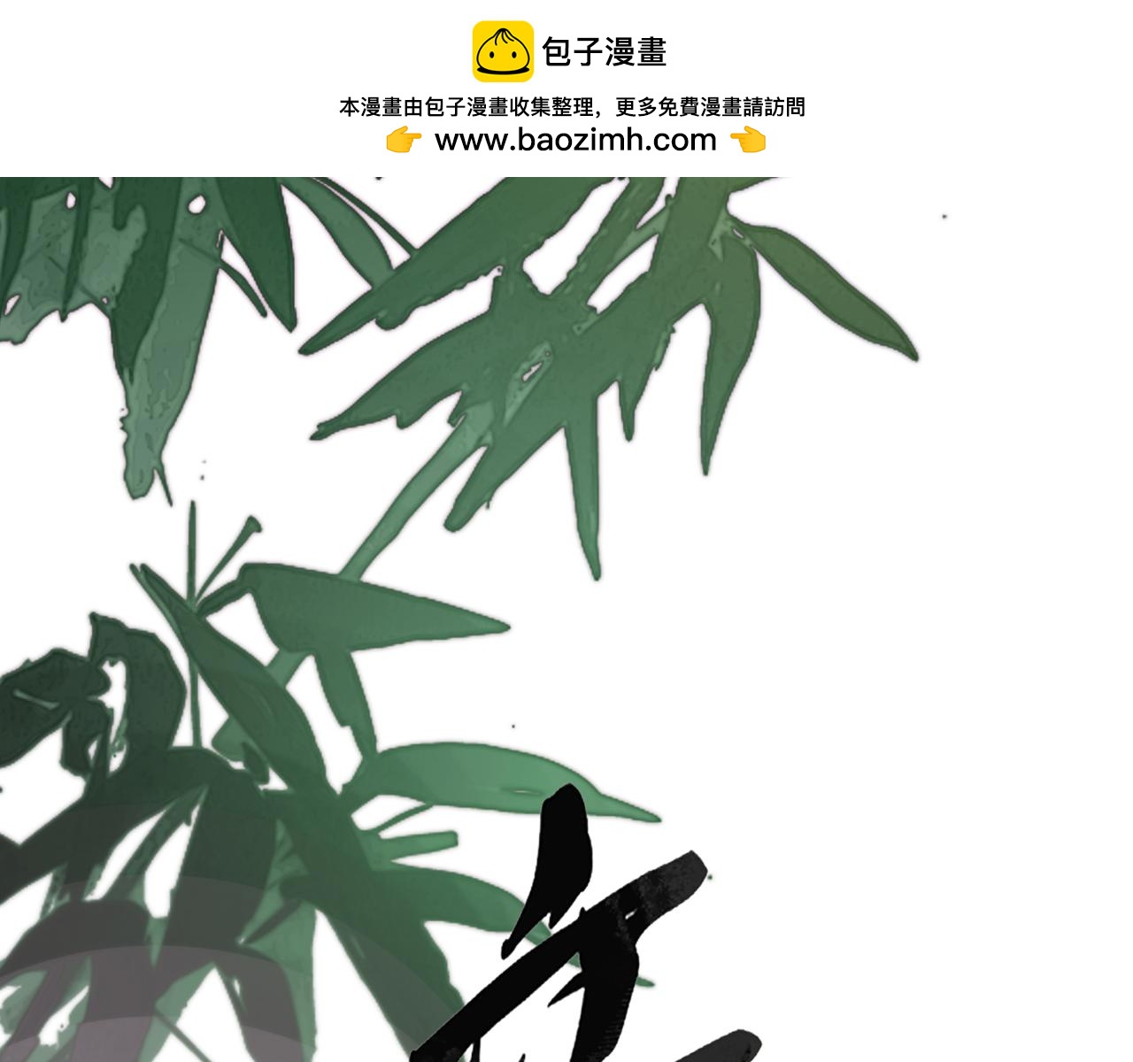 第二十六话 我究竟该如何是好？(1/4)-第28话