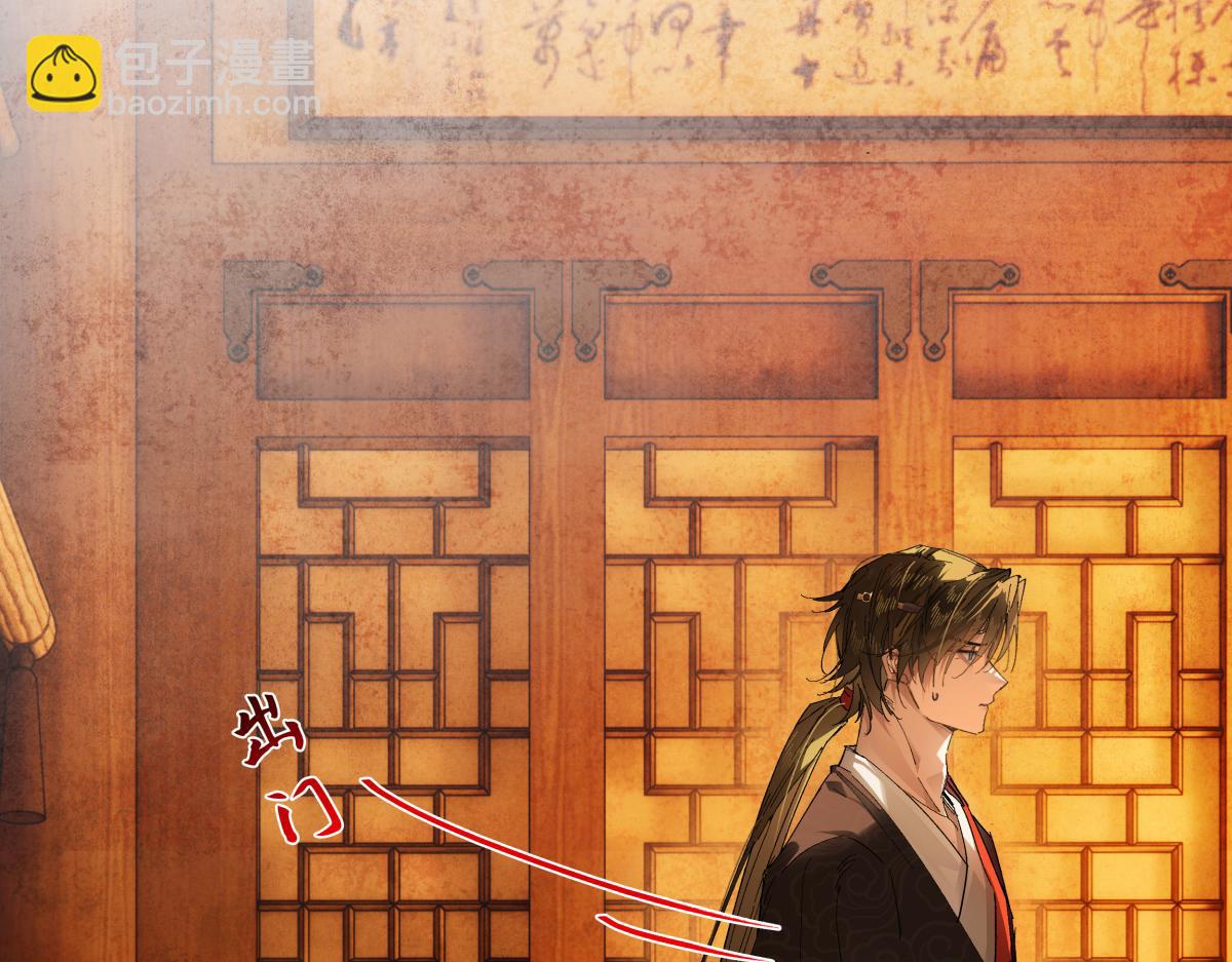 第二十六话 我究竟该如何是好？(1/4)-第28话