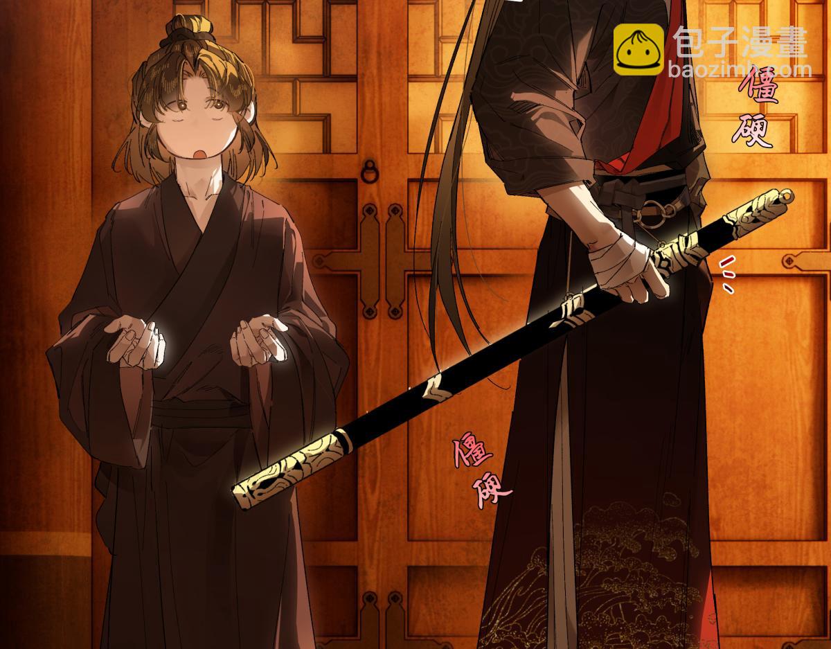 第二十六话 我究竟该如何是好？(1/4)-第28话
