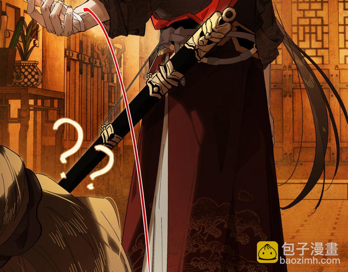 第二十六话 我究竟该如何是好？(1/4)-第28话