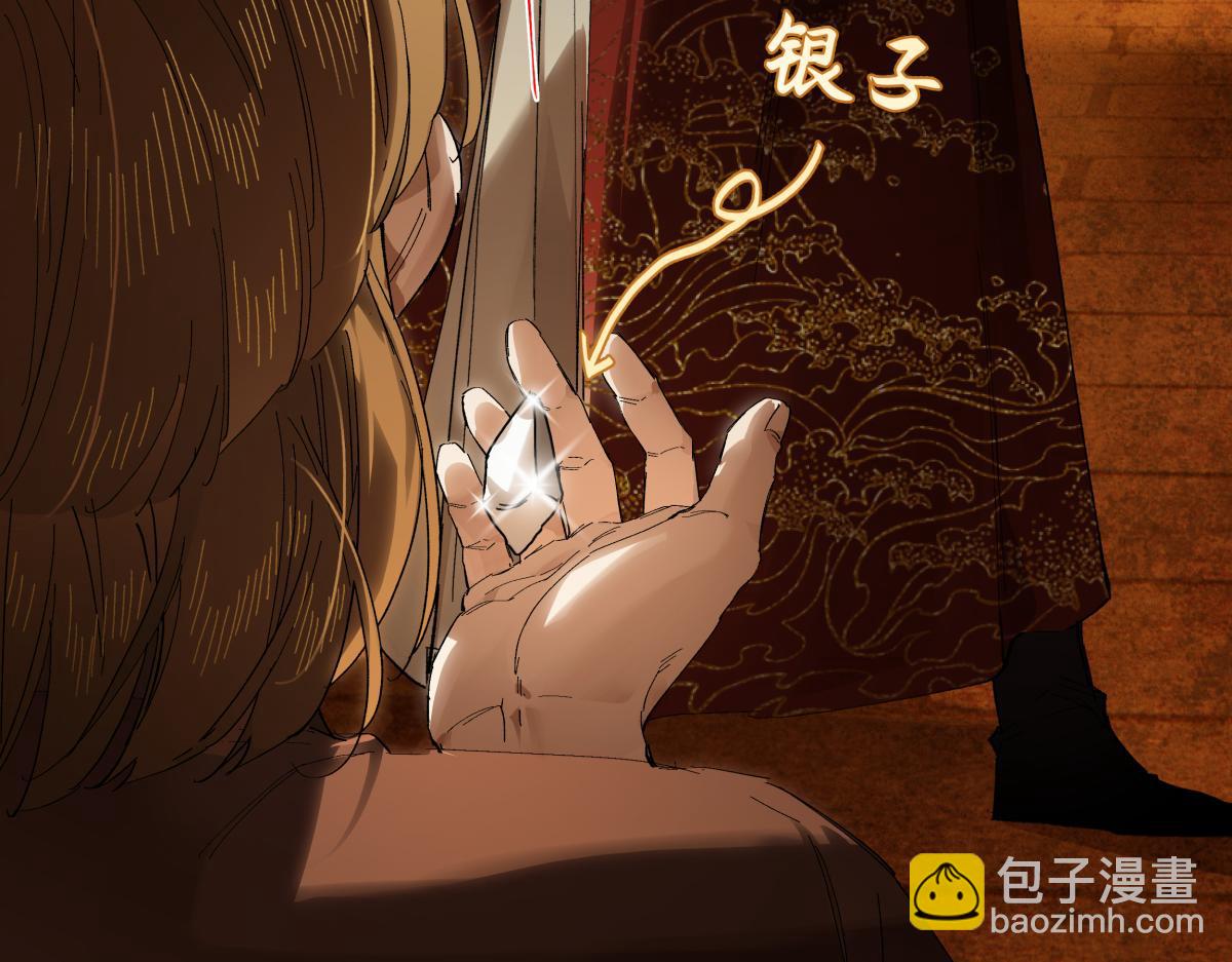 第二十六话 我究竟该如何是好？(1/4)-第28话