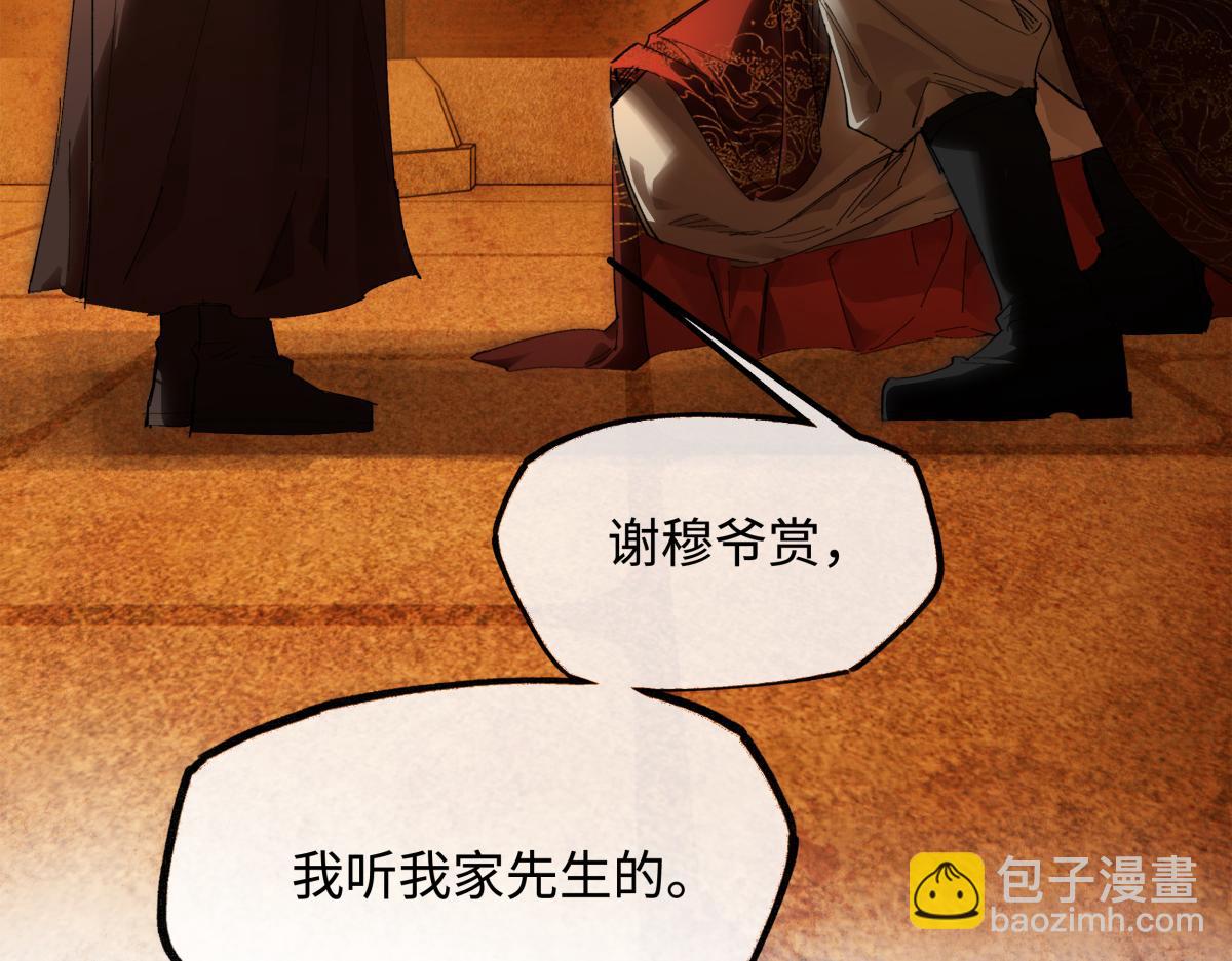 第二十六话 我究竟该如何是好？(1/4)-第28话