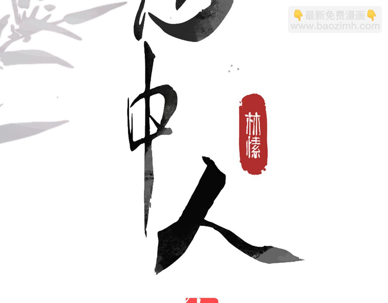 第二十六话 我究竟该如何是好？(1/4)-第28话