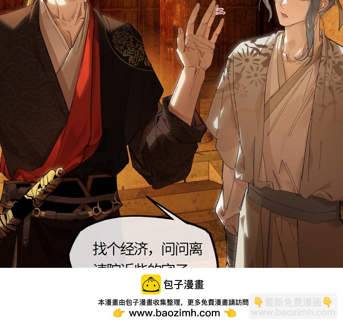 第二十六话 我究竟该如何是好？(1/4)-第28话