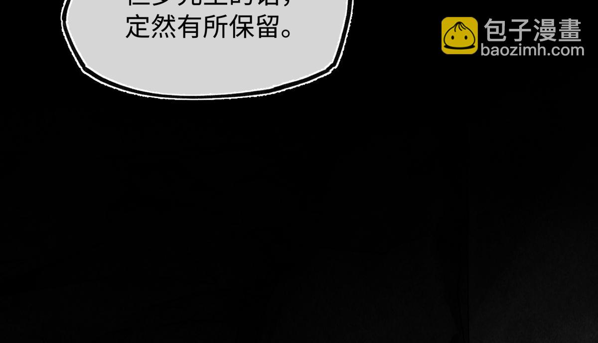 第二十八话 天下之大，可有容身之处？(1/4)-第30话