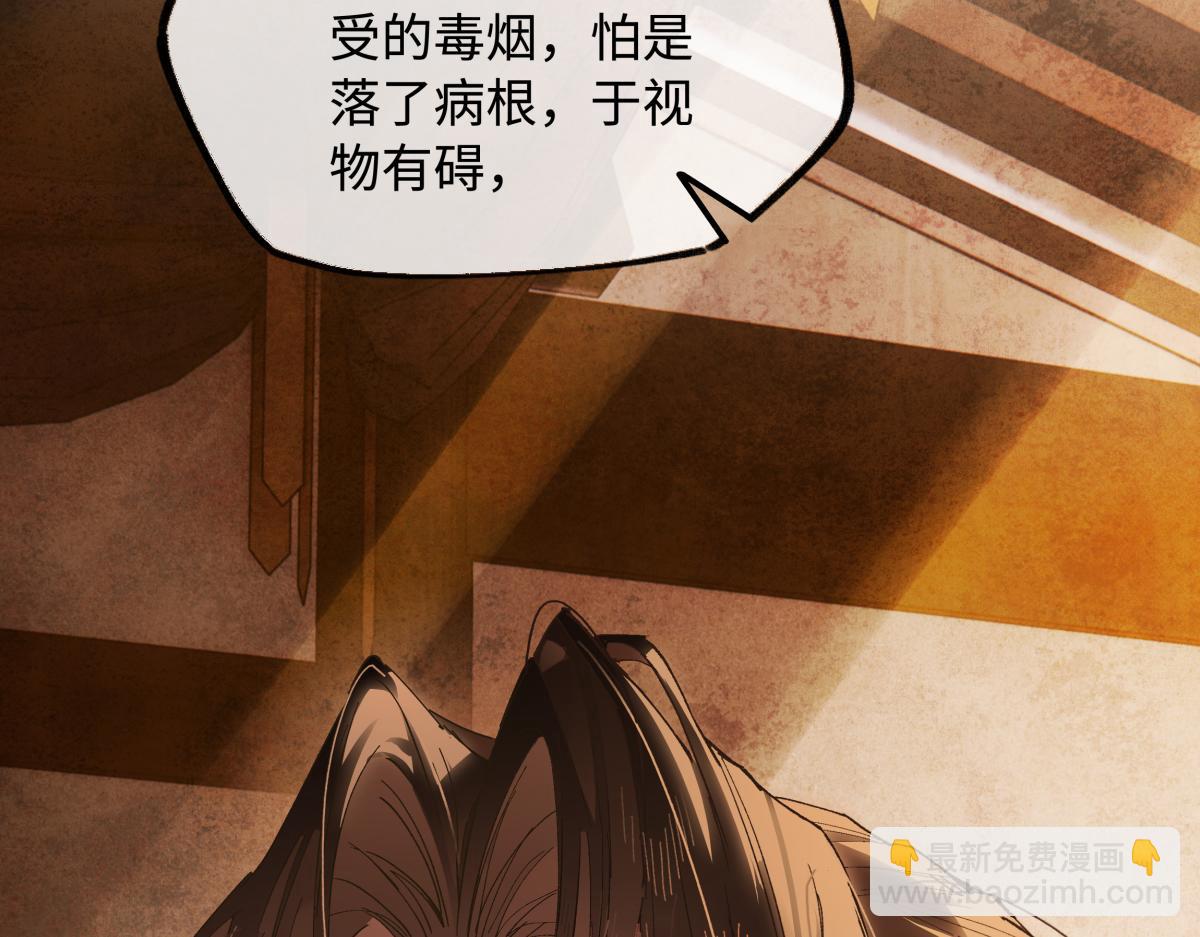 第二十八话 天下之大，可有容身之处？(1/4)-第30话