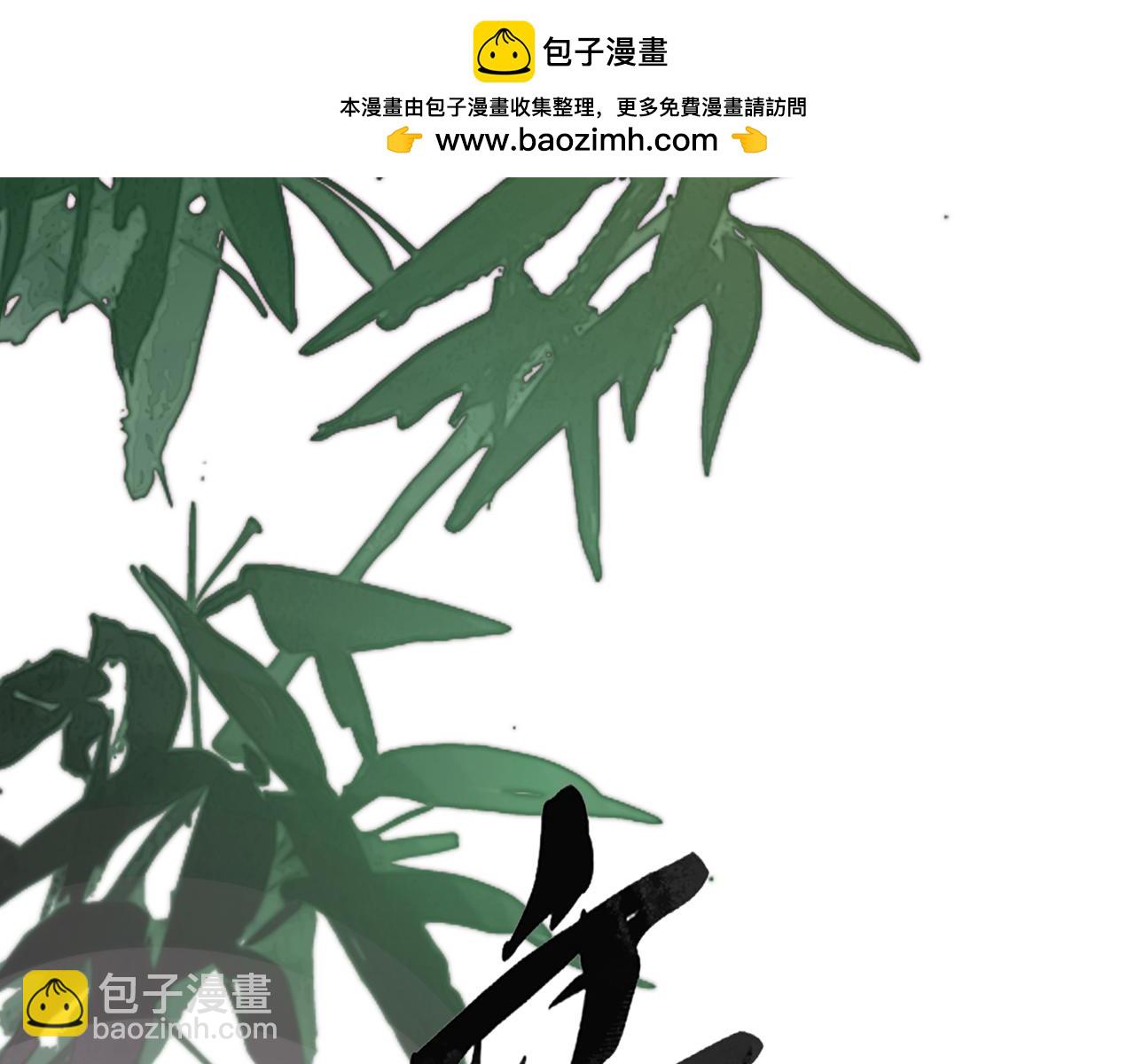 第三十二话 仇人(1/4)-第36话