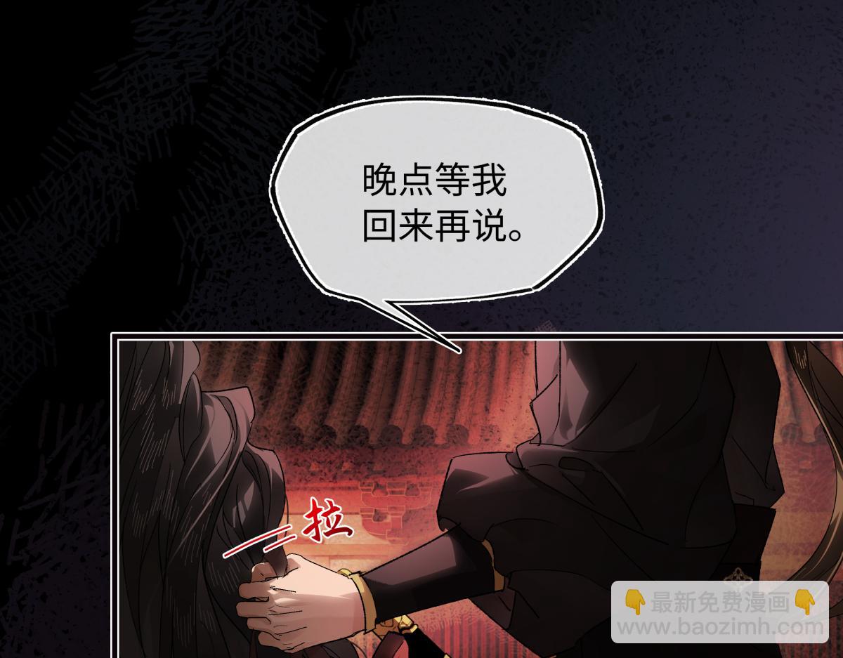 第三十二话 仇人(1/4)-第36话