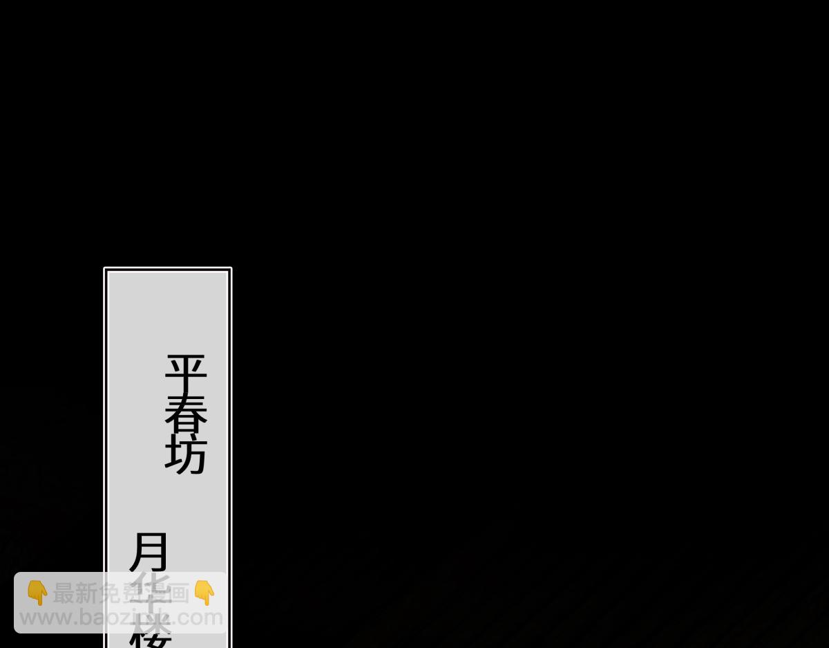 第三十二话 仇人(1/4)-第36话