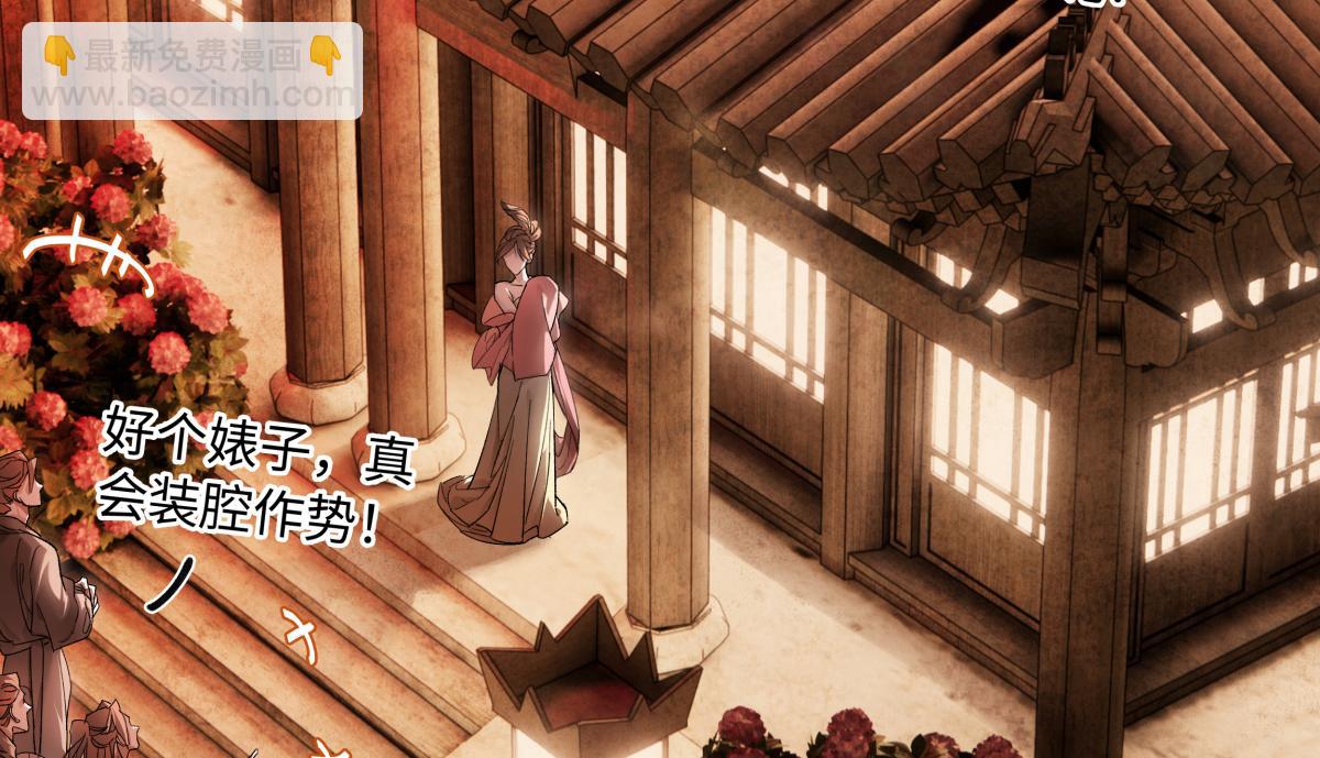 第三十二话 仇人(1/4)-第36话