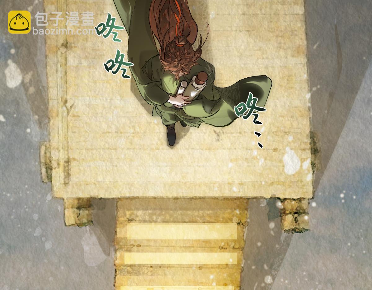 第三十四话 旧事（上）(1/5)-第38话