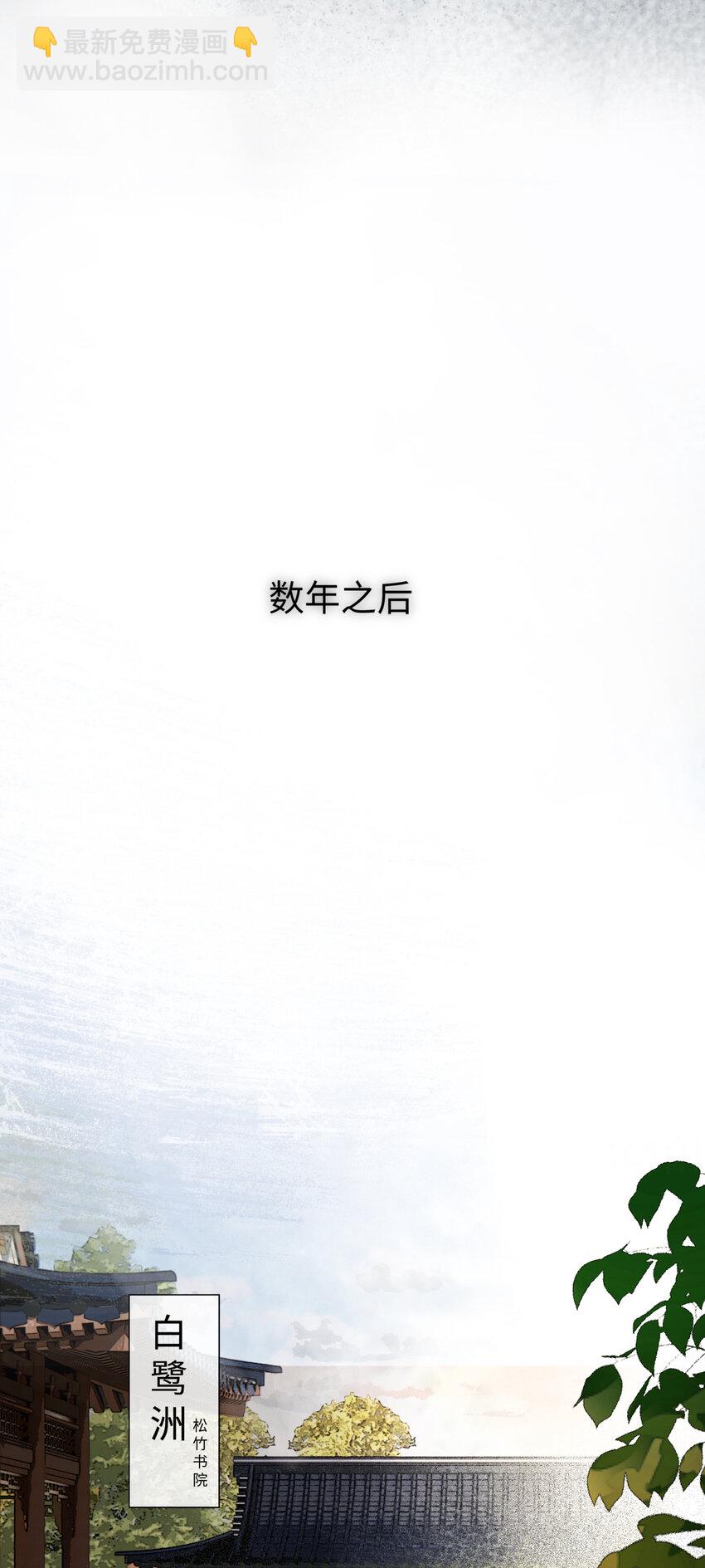 第三话 我是一个罪人-第4话