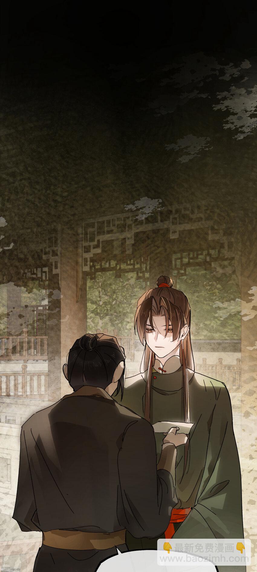 第三话 我是一个罪人-第4话