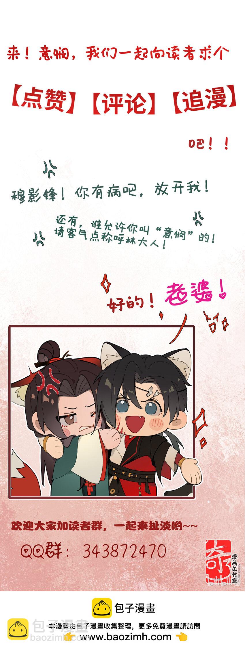 第三话 我是一个罪人-第4话