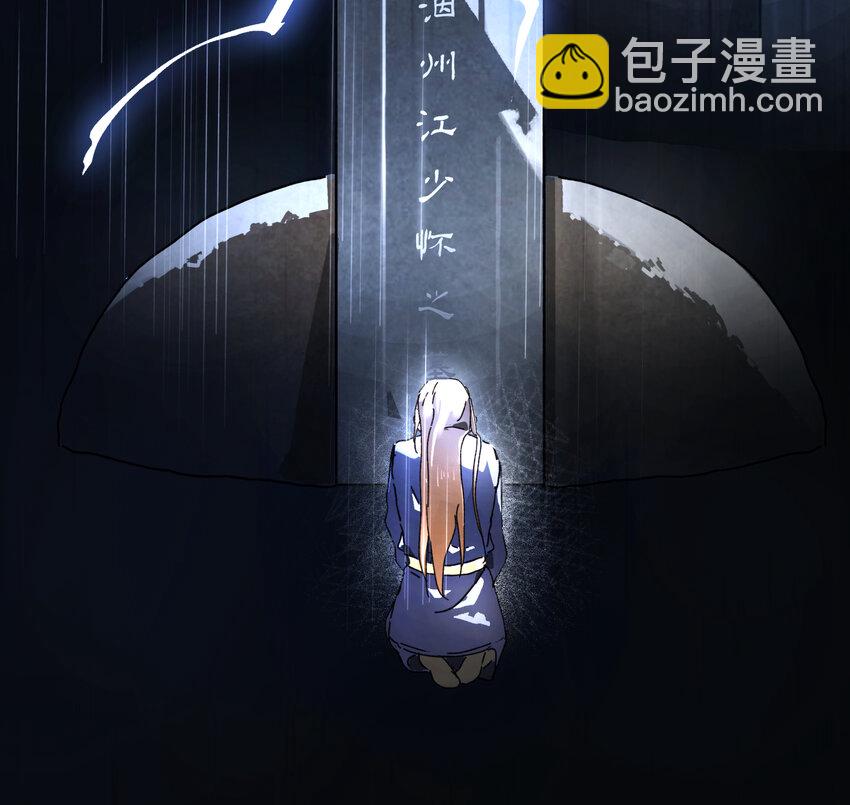 第三话 我是一个罪人-第4话