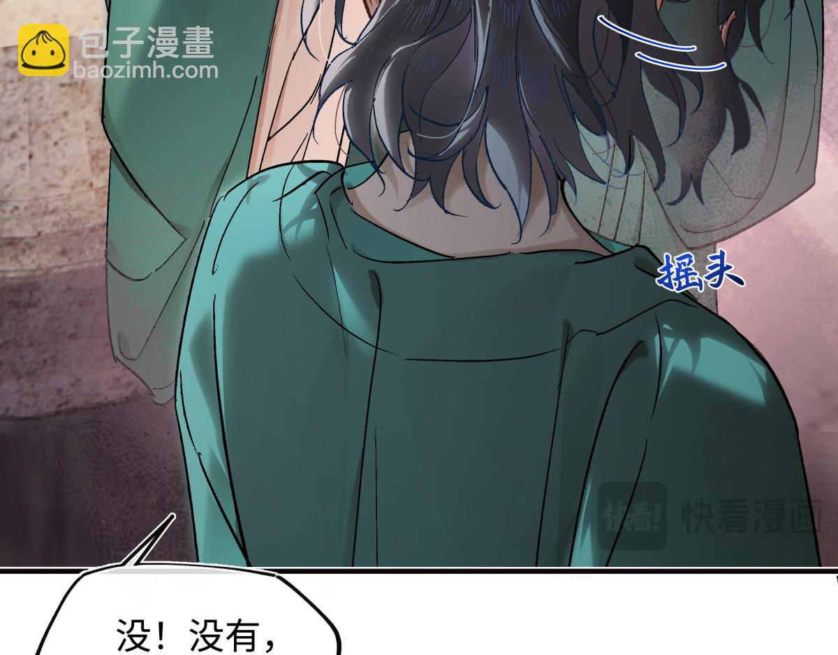 第三十八话 人之一生 知己难得(1/4)-第42话