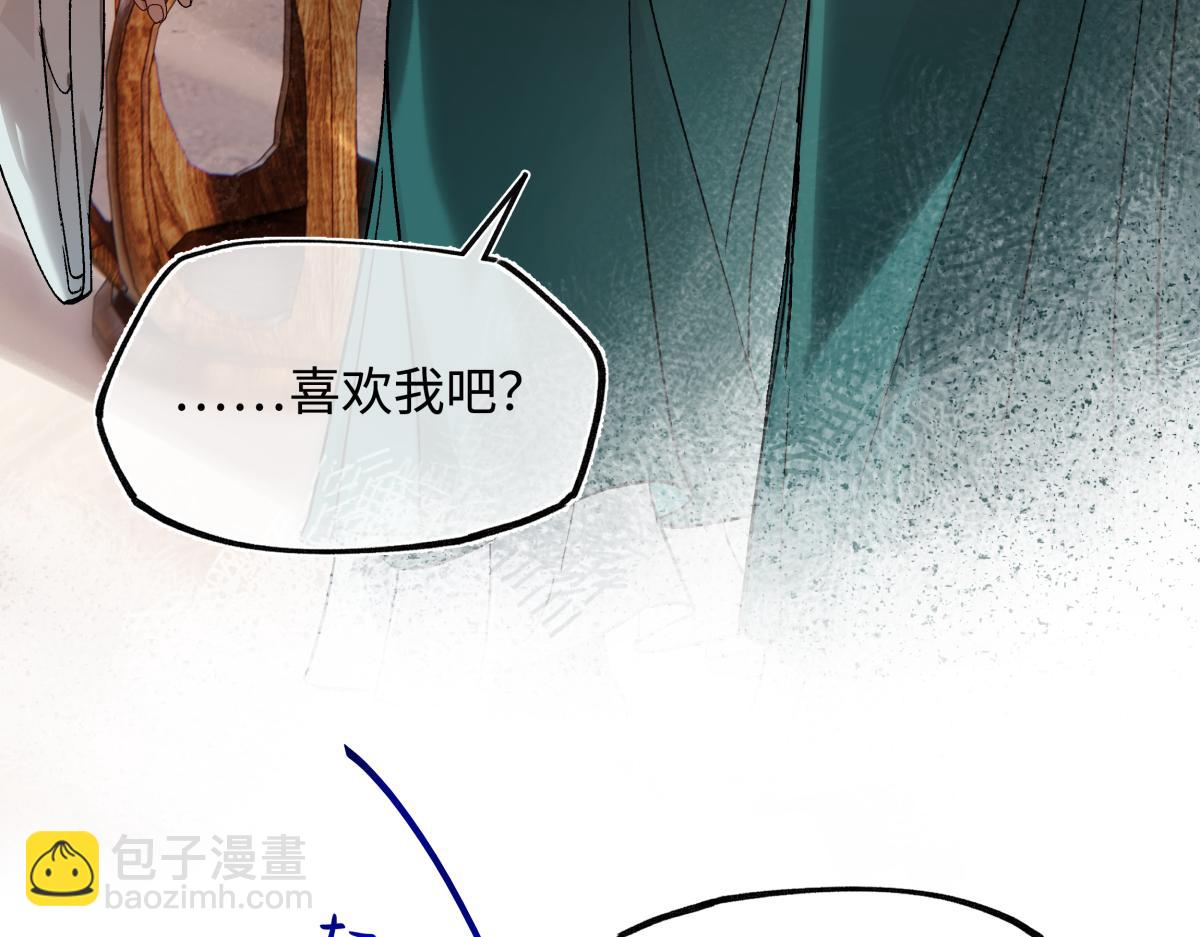 第三十八话 人之一生 知己难得(1/4)-第42话