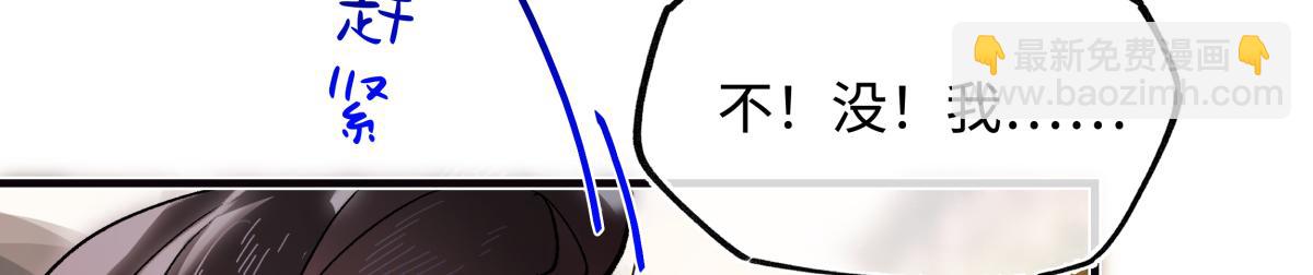 第三十八话 人之一生 知己难得(1/4)-第42话