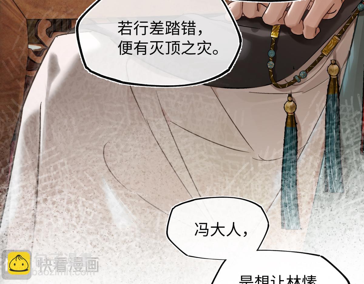 第四十话 密语(1/5)-第44话
