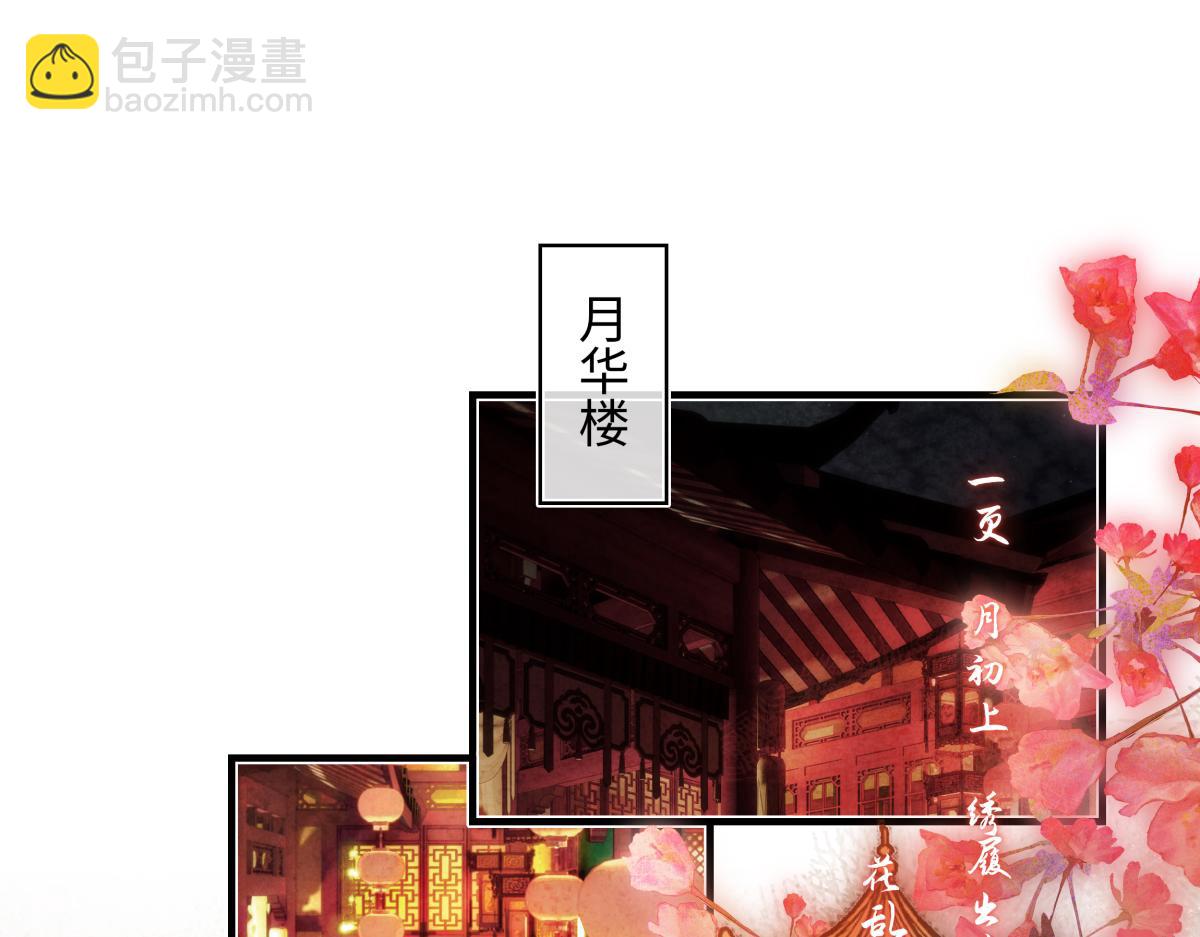 第四十话 密语(1/5)-第44话