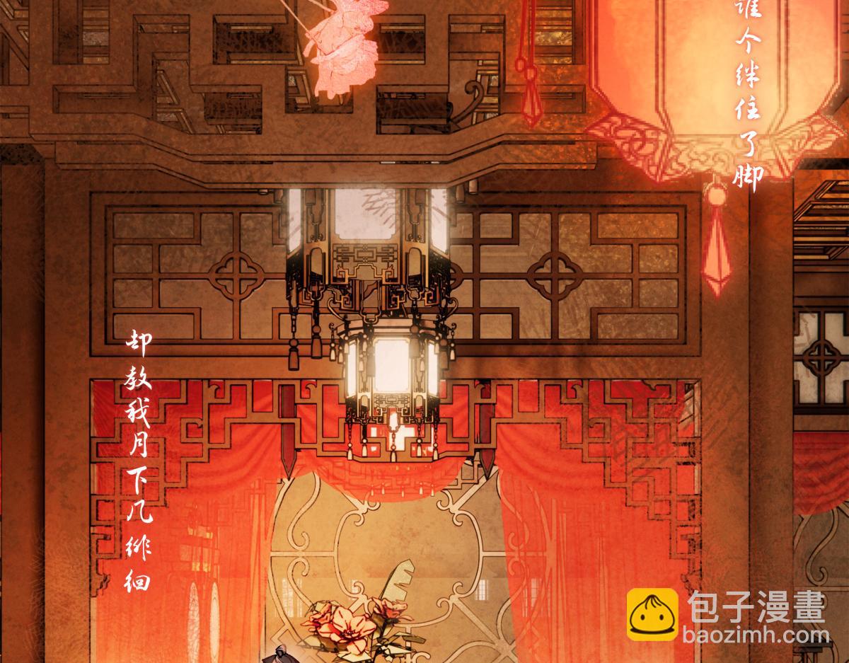 第四十话 密语(1/5)-第44话