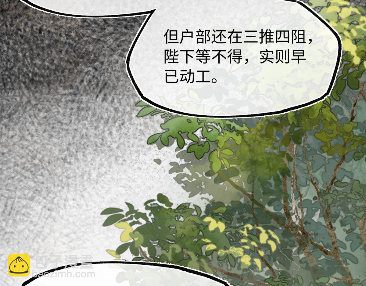 第四十二话  事还不够大！(1/5)-第46话