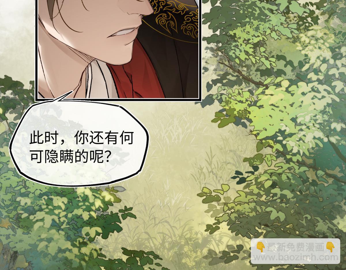 第四十二话  事还不够大！(1/5)-第46话