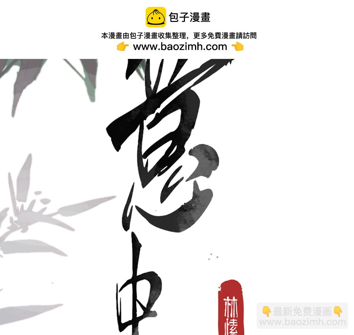 第四十四话 人生短暂，万般艰难(1/3)-第48话