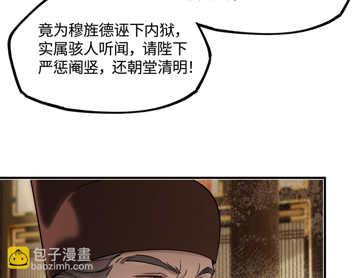 第四十五话 是梦吗&hellip;&hellip;(1/5)-第50话