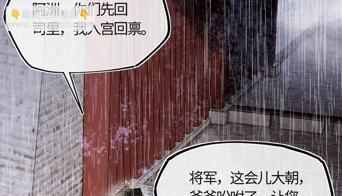 第四十五话 是梦吗&hellip;&hellip;(1/5)-第50话