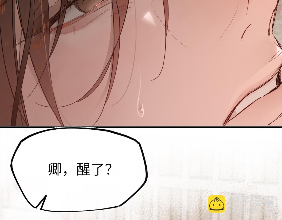 第四十九话 他还活着&hellip;&hellip;(1/4)-第54话