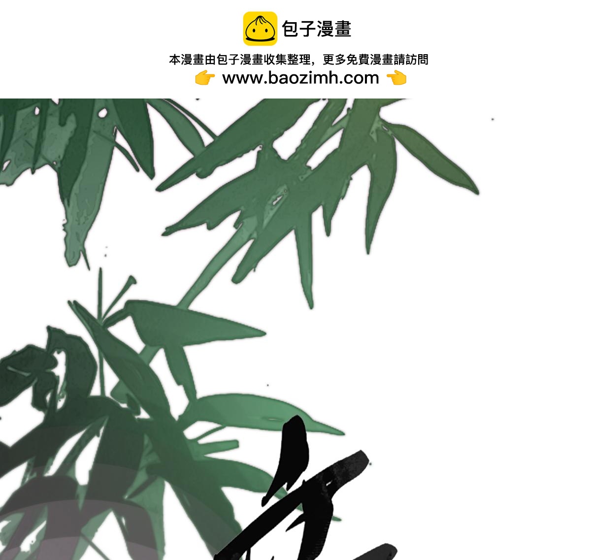 第四十九话 他还活着&hellip;&hellip;(1/4)-第54话