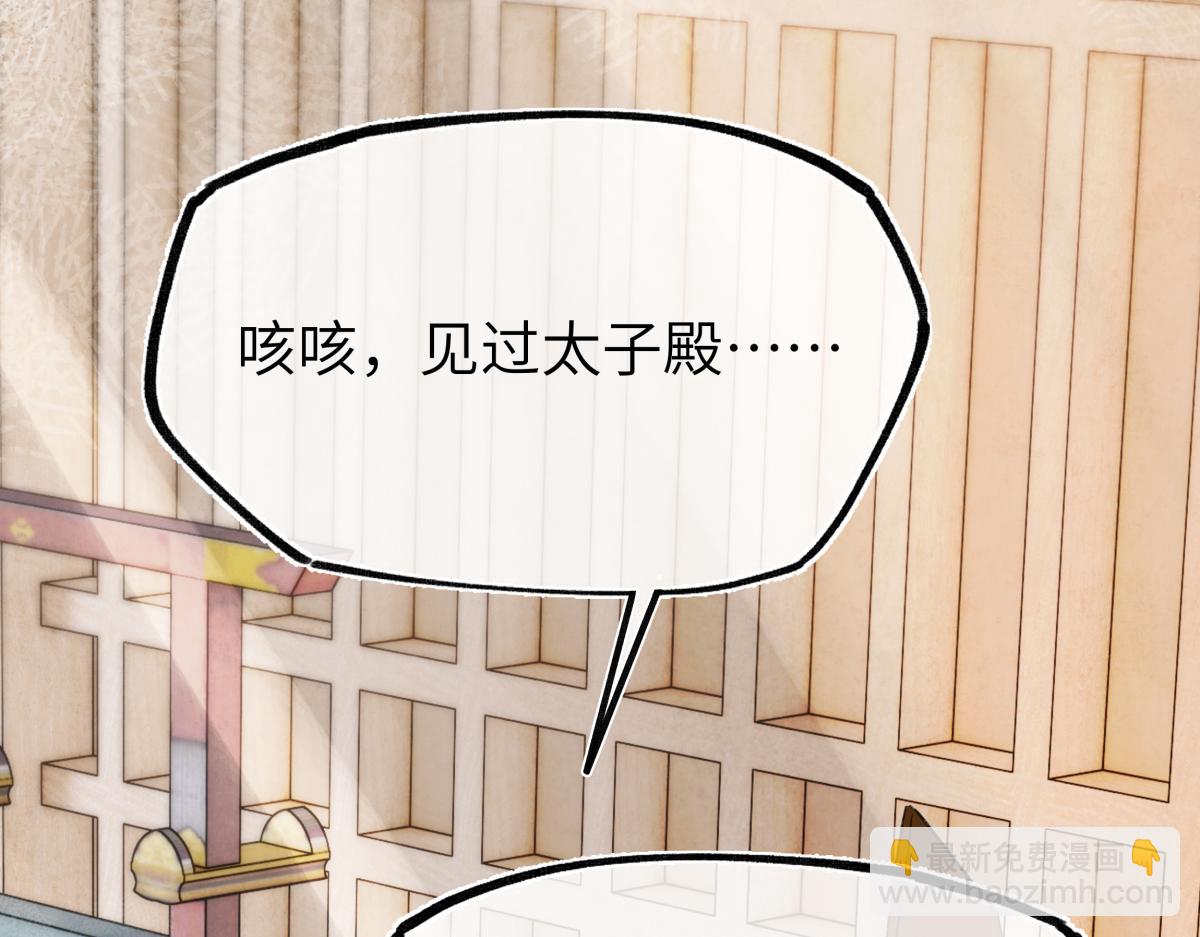 第四十九话 他还活着&hellip;&hellip;(1/4)-第54话