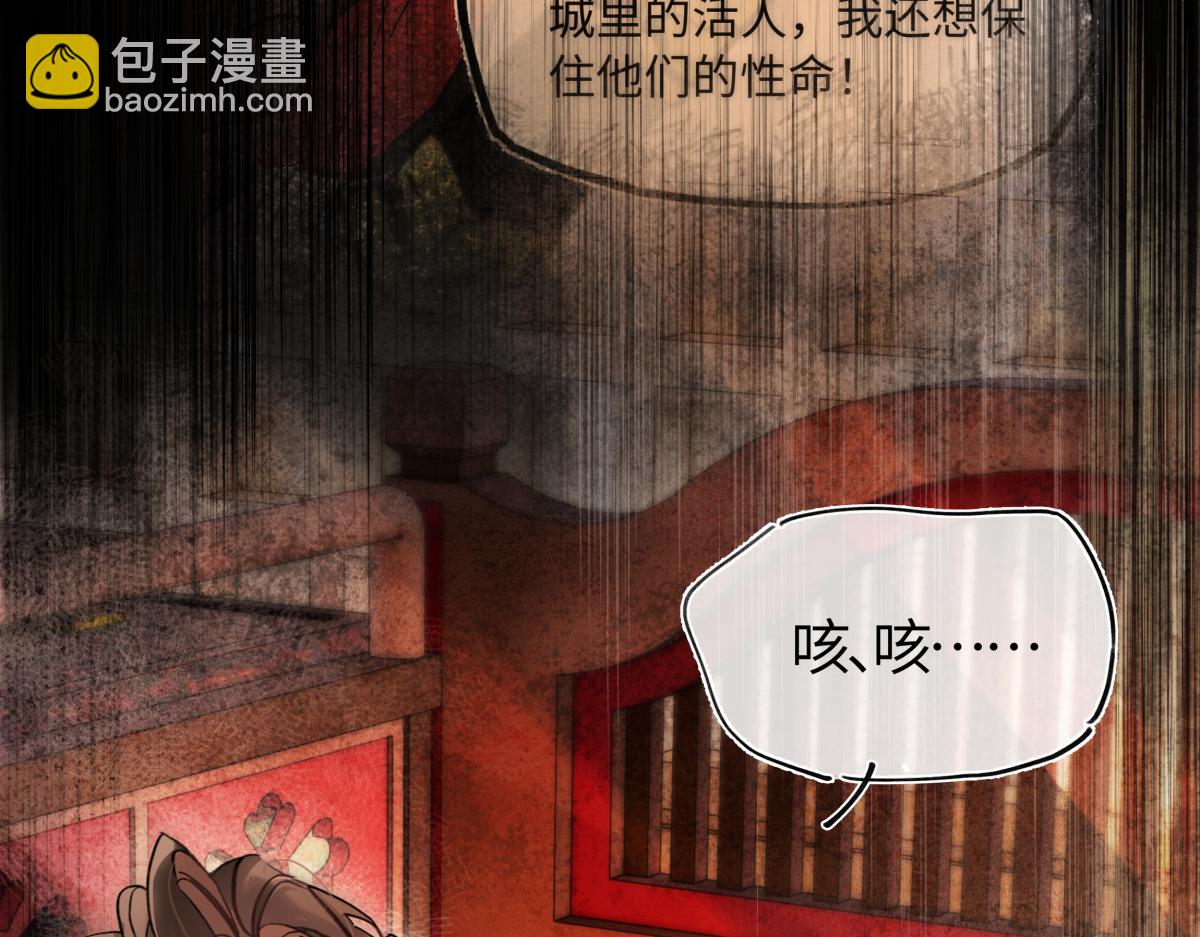 第四十九话 他还活着&hellip;&hellip;(1/4)-第54话