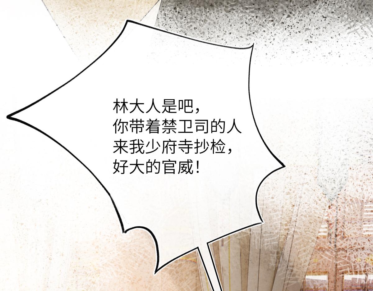 第五十一话 陌路人(1/4)-第56话